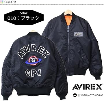 Amazon | [アヴィレックス] チョコレートプラネット コラボ MA-1